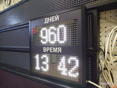 Светодиодный таймер обратного / прямого счета дней с часами 370*370мм