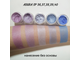Пигменты ASURA Silk 37 Thistle