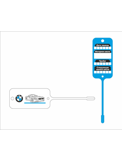 Бирка для замены масла BMW (двухсторонняя печать 2+2)
