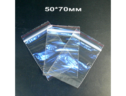 Зип-пакет (упаковка) №2 - 50*70мм