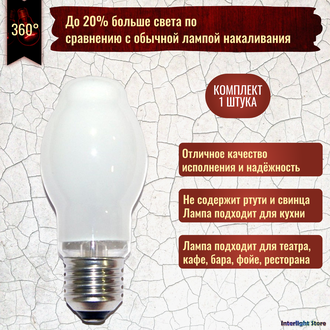 Osram Halolux 64472 BT SIL 60w 230v E27