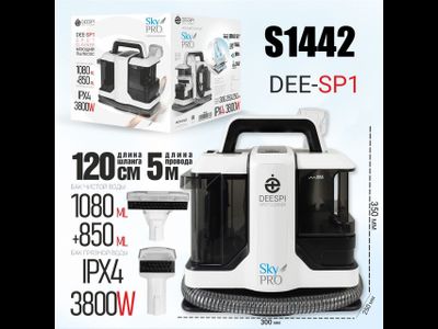 Моющий пылесос deespi DEE-SP1 белый (3800Вт, уборка: влажная, пылесборник - контейнер)