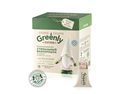 Стиральный биопорошок для белых и светлых тканей концентрированный Home Gnome Greenly  Артикул: 11891