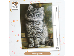 Почтовая открытка для посткроссинга: Неотразимый