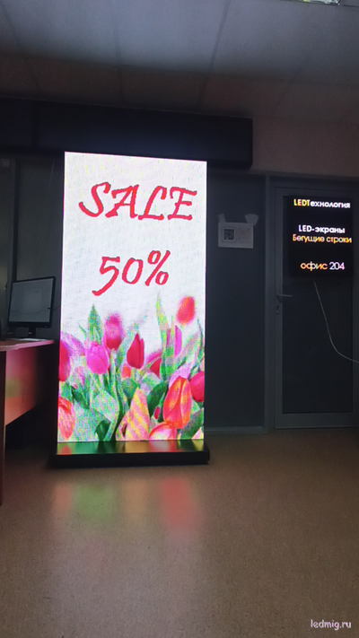 Светодиодный пилон (P5) 960x0,11x1,98m