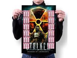 Календарь настенный Stalker/ Сталкер №7