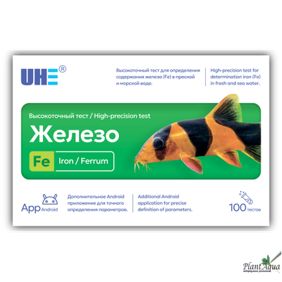 Тест железо (FE) UHE