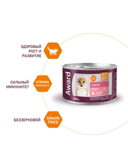 AWARD (Эворд) влажный корм (консерва) паштет для котят индейка, 200 г