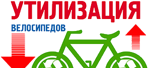 Велосипеды Велозапчасти Велосервис в Нижнем Новгороде Велонн.рф