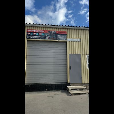 Ип Курбин А.Д  | ул.Сумская 46Г