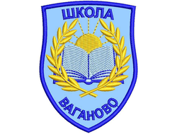 Шеврон (эмблема школьная)