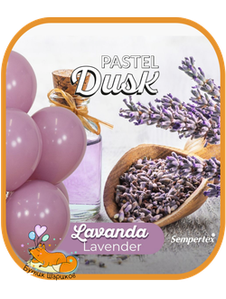 ЛАВАНДА ПАСТЕЛЬ