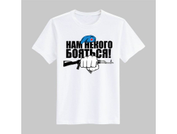 Футболка #32 ВДВ