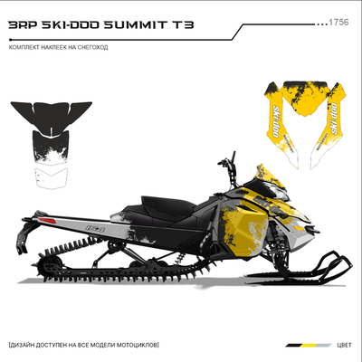 Наклейки на снегоход BRP T3 SKI-DOO 2014 - 2016 #1756