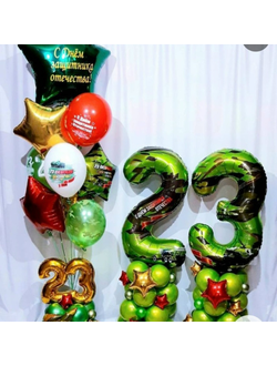 № 33 Настоящим мужчинам