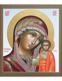 Казанская Богородица. Рукописная икона.