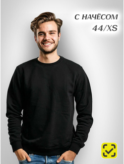 СВИТШОТ ЧЕРНЫЙ ХБ 100% размер 44 XS