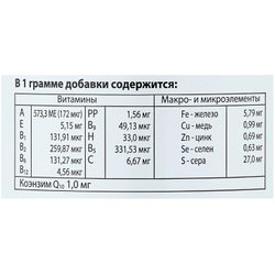 BREWERSCOMPLEX  с пивными дрожжами для крупных собак, 100 таб.