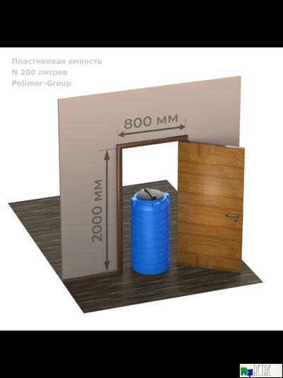 Емкость N 200 литров