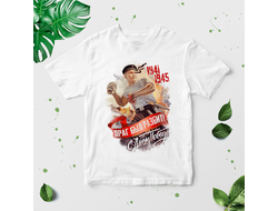 Футболка 9 мая №15