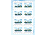 3381 МГУ