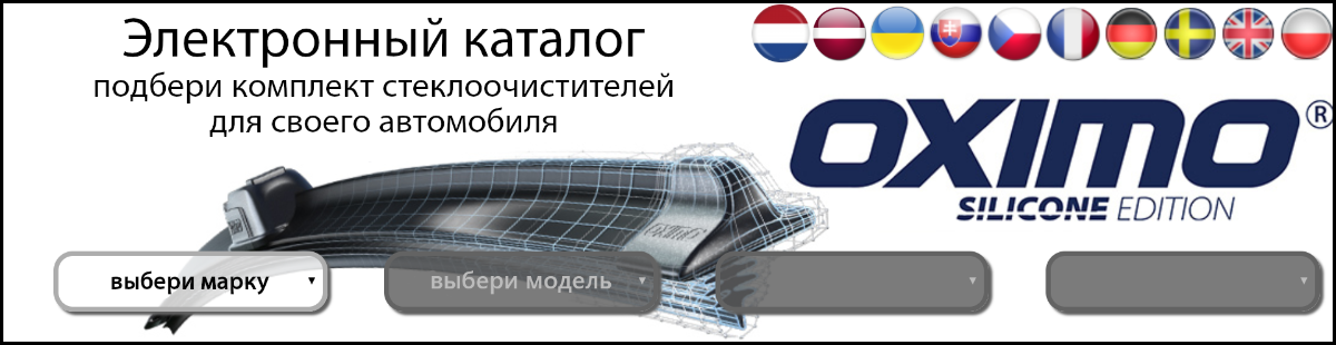 Концерн мир аккумуляторов