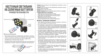 Огонек OG-LDP09 Светодиодный светильник (77LED, IP65)