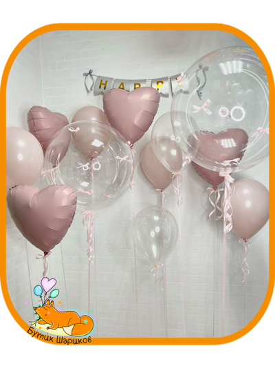 Набор «Пыльная Роза и прозрачный»