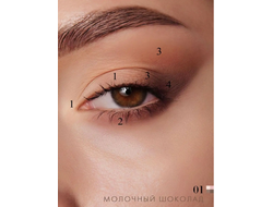 Палетка теней для век вокруг глаз 4-х цветные Glam Look в ассортименте ЛюксВизаж