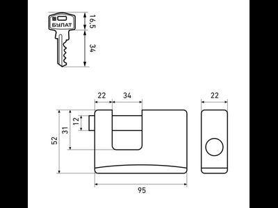 Замок навесной БУЛАТ ВС 1-К95 ПЛ всепогодный 5кл. d=12мм  [56911]