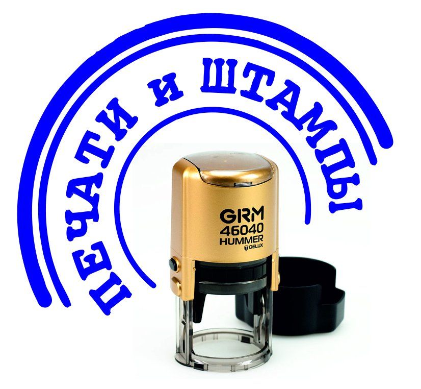 F-STAMPS - изготовление печатей и штампов в городе Щелково