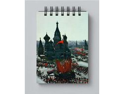 Блокнот СССР №9