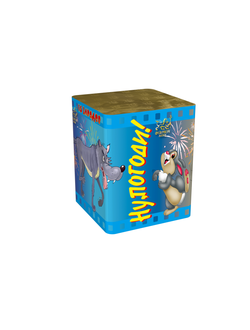 Салюты  7 - 49 зарядов (0,8 дюйма)