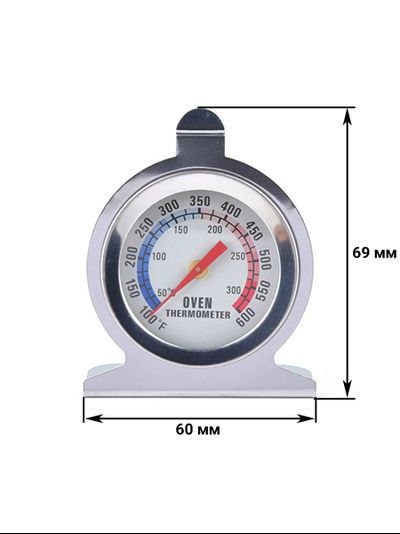 Термометр в духовой шкаф 0-300 C универсальный