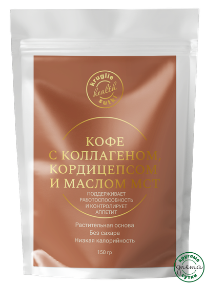 Кофе с коллагеном, кордицепсом и маслом МСТ 150г