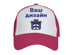 Кепка с вашим дизайном (розовая)