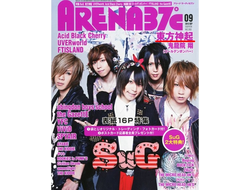 Arena 37c Japan Magazine September 2012 Sug Cover Японские журналы JRock в России, Intpressshop