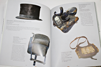 С ружьем и лирой. Русская литература и охота. М.: Государственный музей А.С. Пушкина. 2017г.