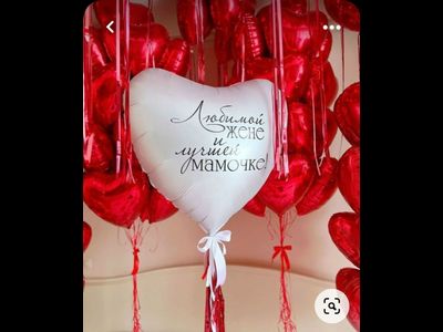 День мамы № 40