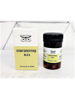 ОЛИГОПЕПТИД №24  для оздоровления и укрепления мышц