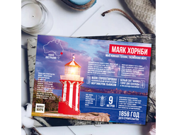 Маяки мира. Австралия. Маяк на мысе Байрон