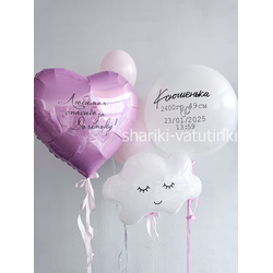 Набор на выписку №70 (девочка)