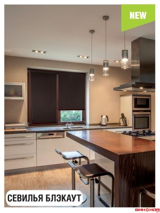 Севилья Блэкаут (Германия)