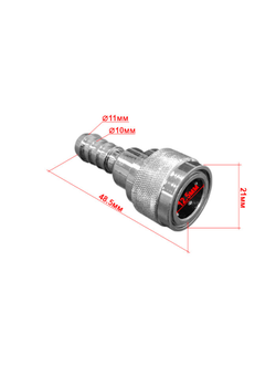 Коннектор топливный SUNFINE тип TOHATSU, 10мм, 3GF-70250-0 (Замена EASTERNER C14504T)