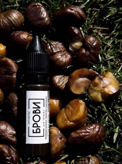 Жареный каштан Пигмент для татуажа - БРОВИ, 10мл