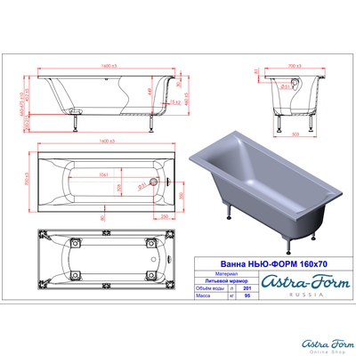 Astra-Form ванна Нью-Форм Solid Surface 160/70 см белая матовая