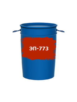 Эмаль ЭП-773   Термостойкая, Щелочная 100С