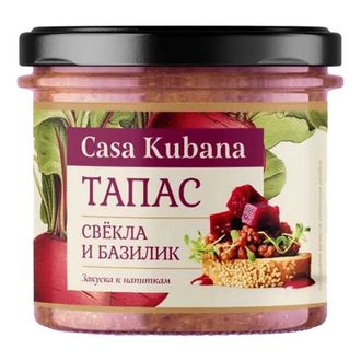 Тапас "Свёкла и базилик", 90г (Casa Kubana)