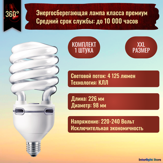 Philips Master Tornado High Lumen 65w/827 E27