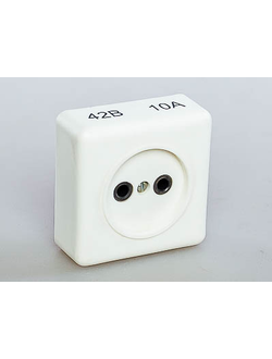 Розетка электрическая 42В 10А